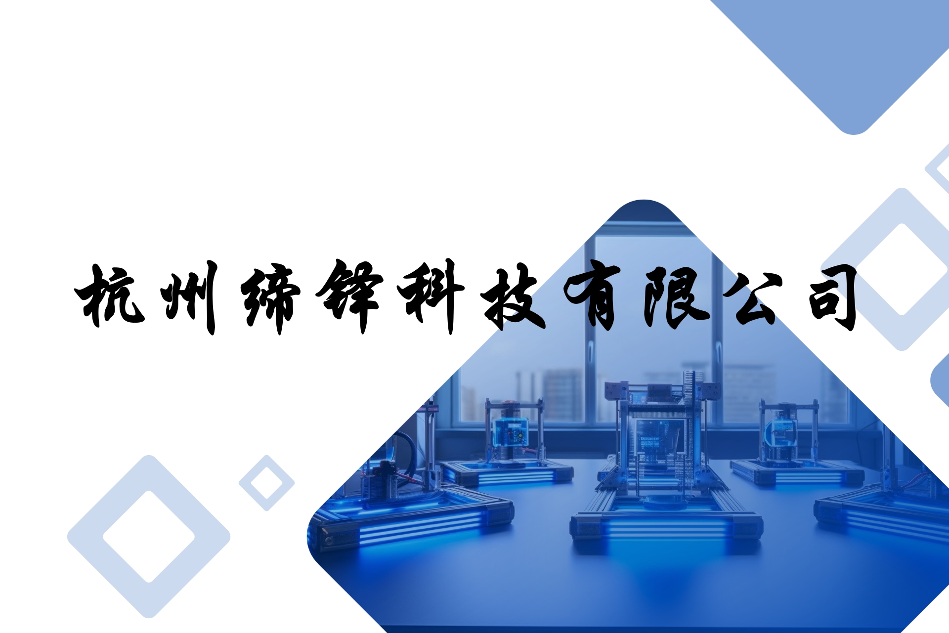 专家网络发展趋势